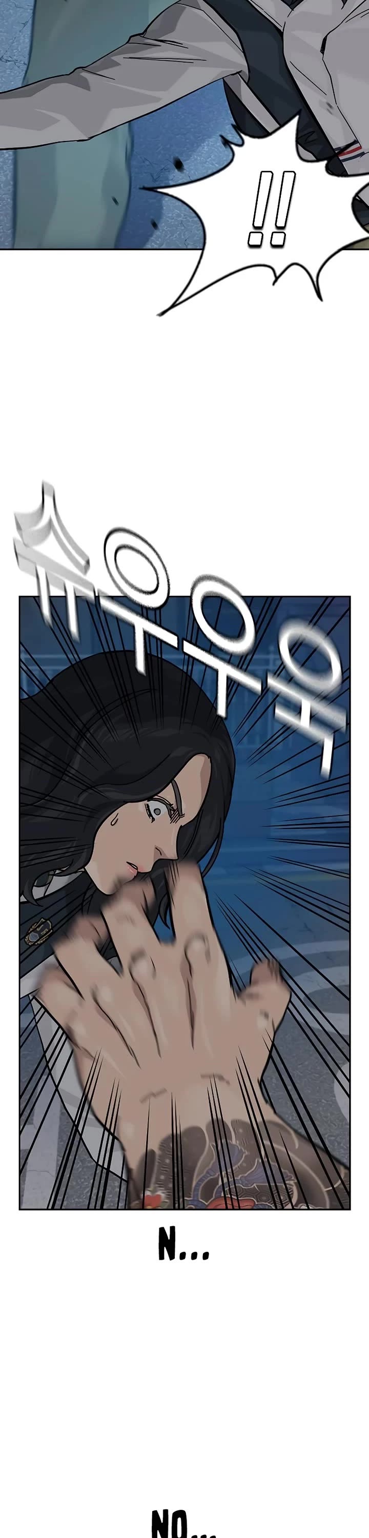 To Not Die Chapter 165 page 36 - Chapter 165