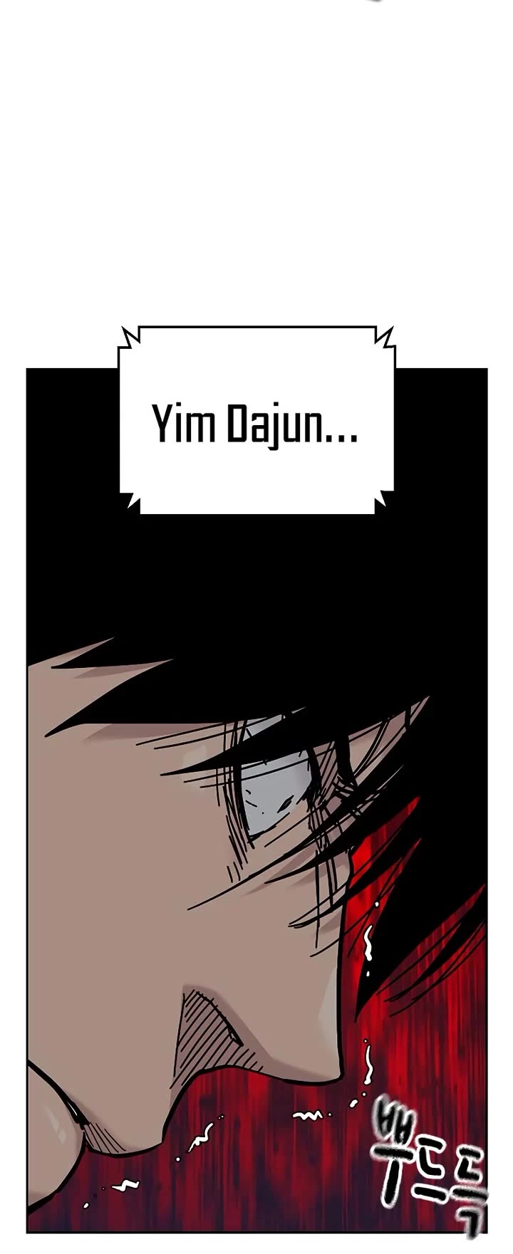 To Not Die Chapter 165 page 46 - Chapter 165