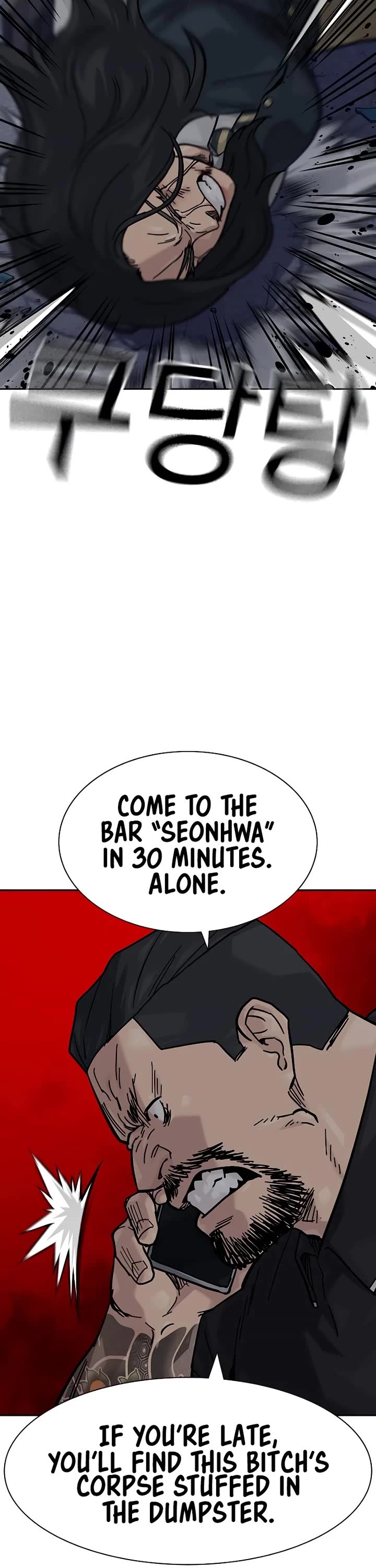 To Not Die Chapter 165 page 54 - Chapter 165