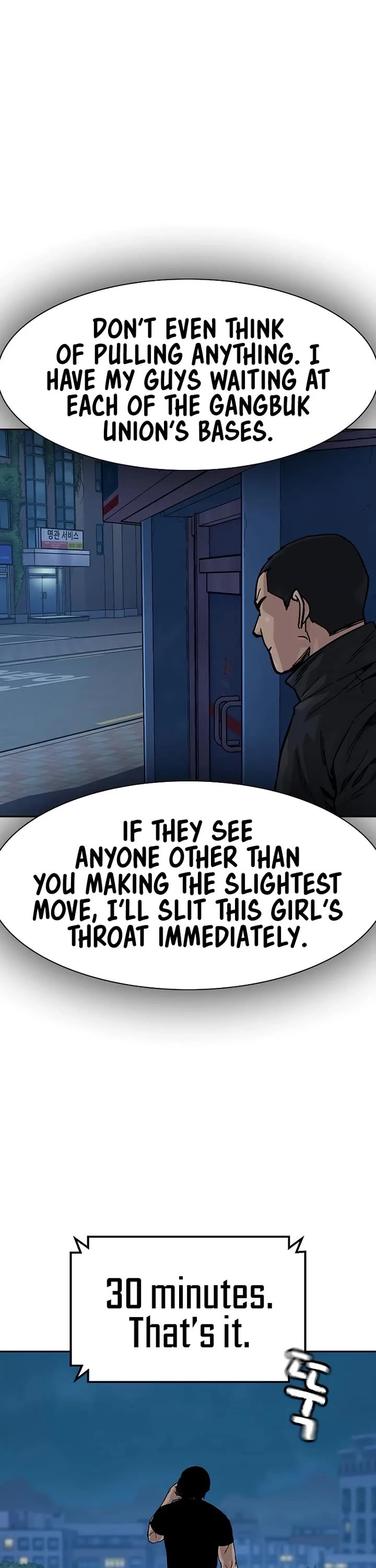 To Not Die Chapter 165 page 55 - Chapter 165
