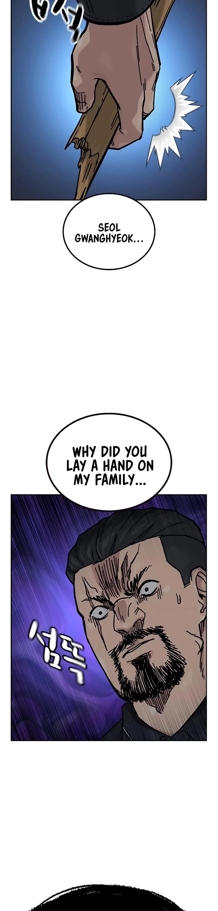 To Not Die Chapter 165 page 86 - Chapter 165