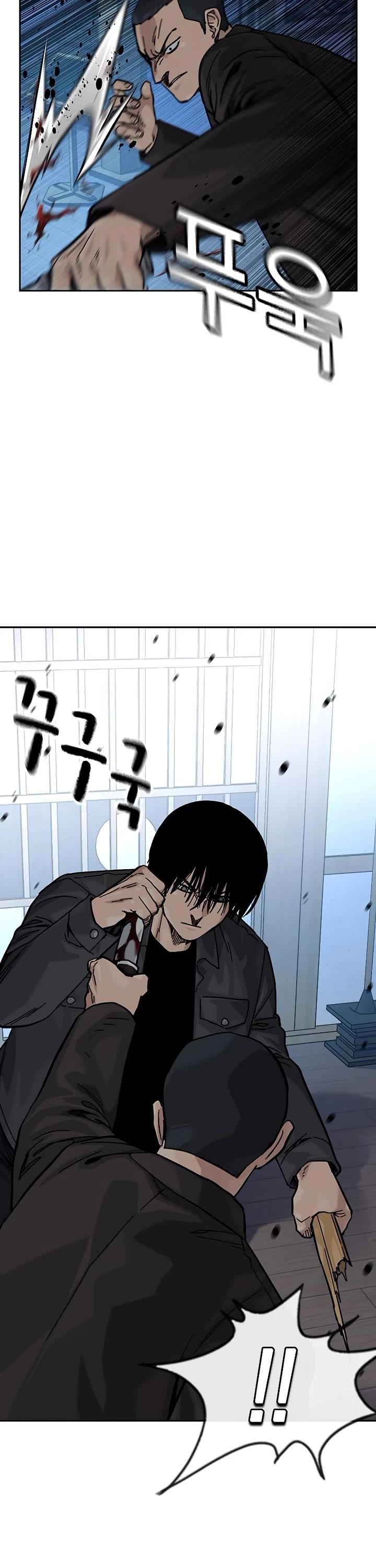 To Not Die Chapter 166 page 13 - Chapter 166