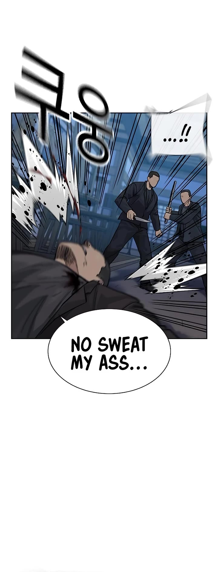 To Not Die Chapter 166 page 15 - Chapter 166
