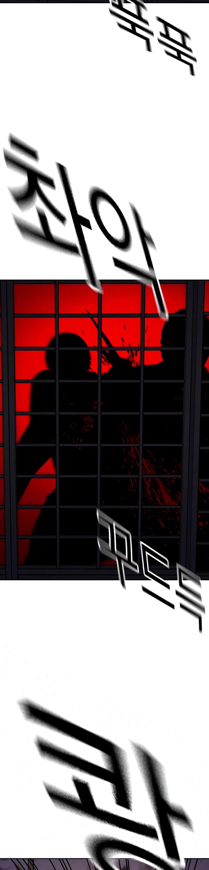 To Not Die Chapter 166 page 19 - Chapter 166