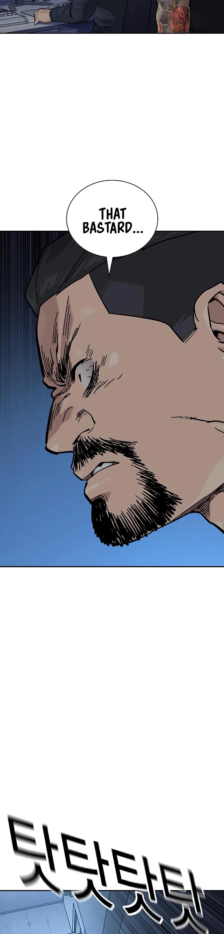 To Not Die Chapter 166 page 25 - Chapter 166