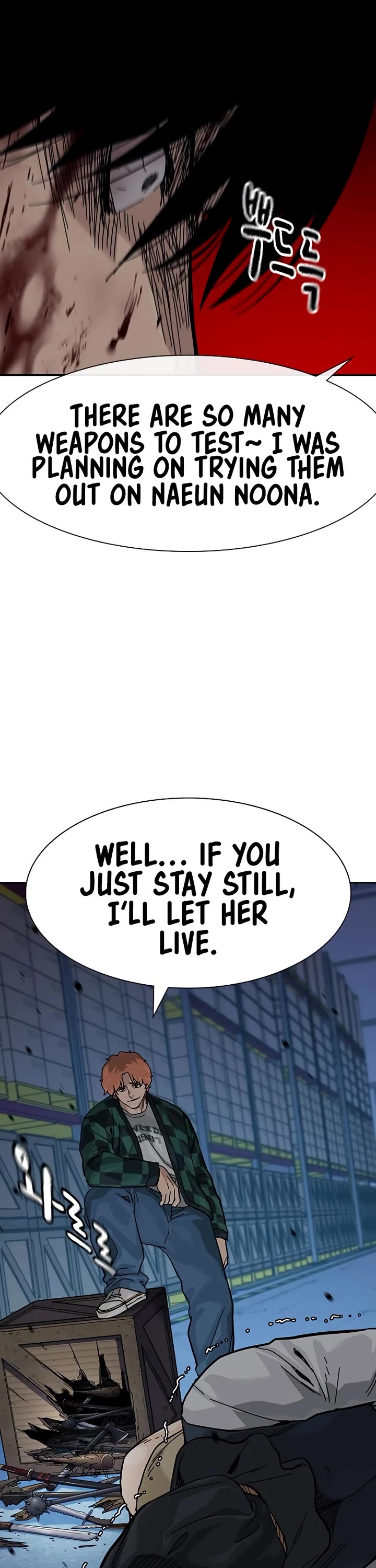 To Not Die Chapter 166 page 33 - Chapter 166