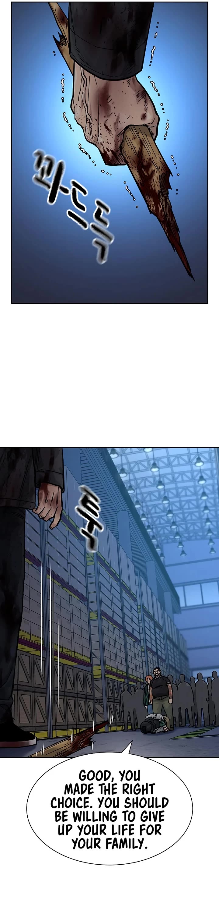 To Not Die Chapter 166 page 37 - Chapter 166