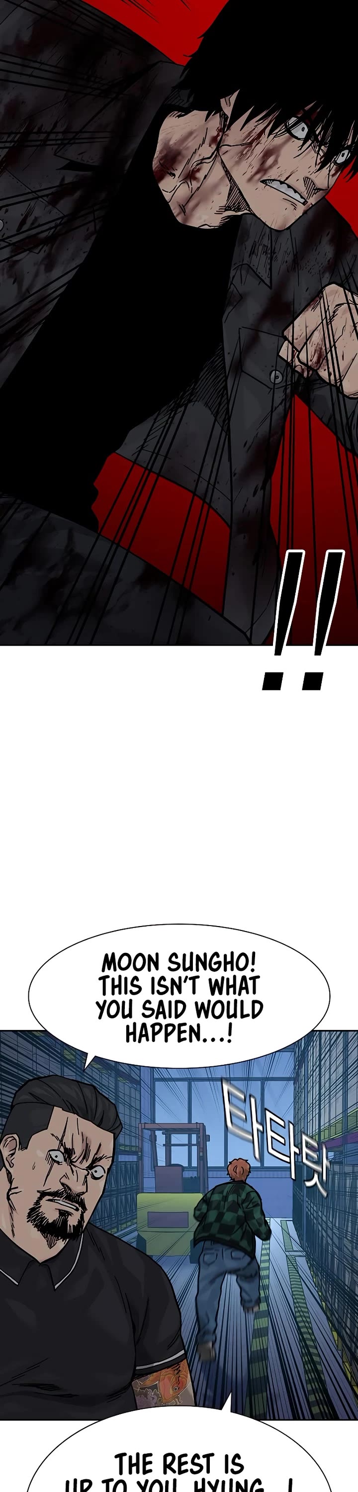 To Not Die Chapter 166 page 40 - Chapter 166