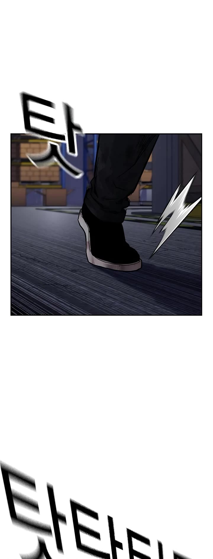 To Not Die Chapter 166 page 42 - Chapter 166