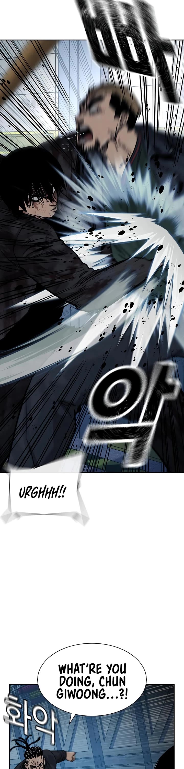To Not Die Chapter 166 page 56 - Chapter 166