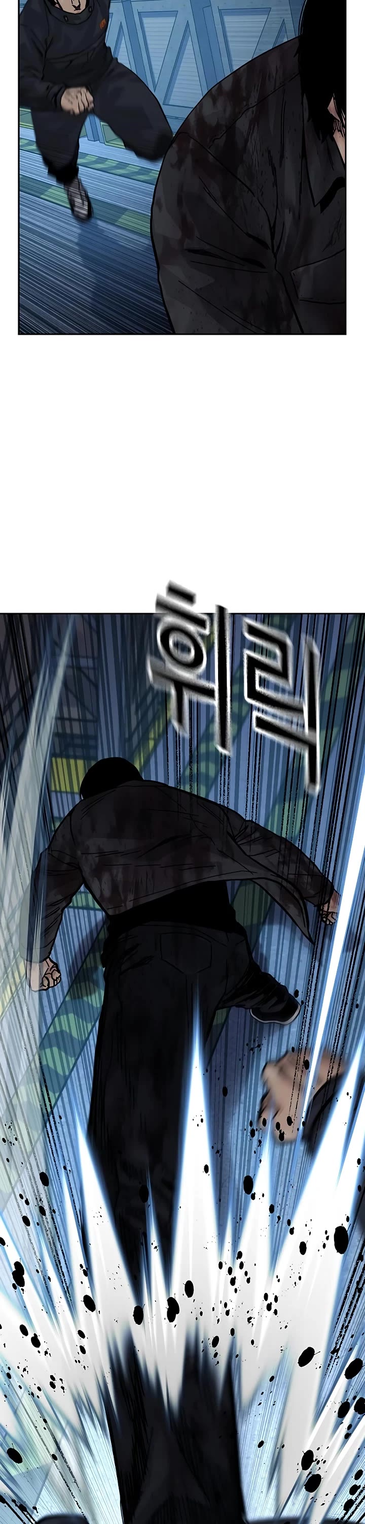 To Not Die Chapter 166 page 57 - Chapter 166