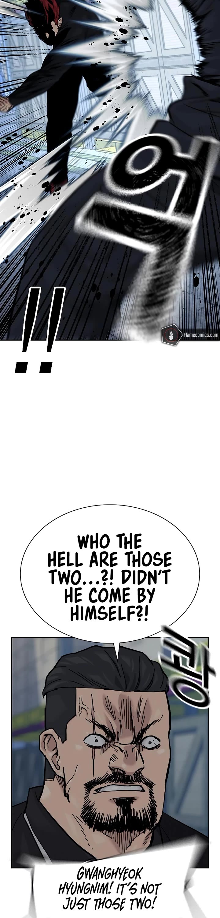 To Not Die Chapter 166 page 74 - Chapter 166