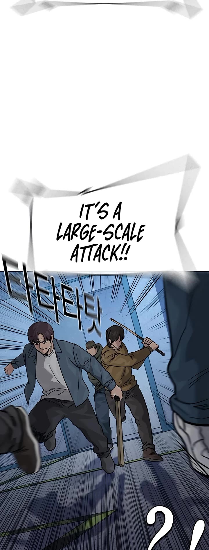 To Not Die Chapter 166 page 75 - Chapter 166