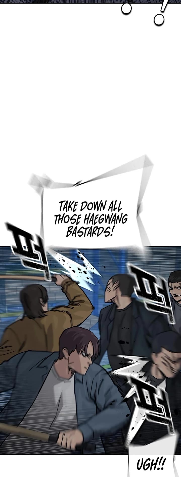 To Not Die Chapter 166 page 76 - Chapter 166