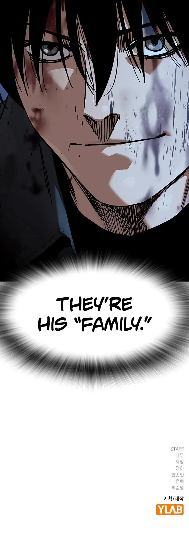 To Not Die Chapter 166 page 83 - Chapter 166