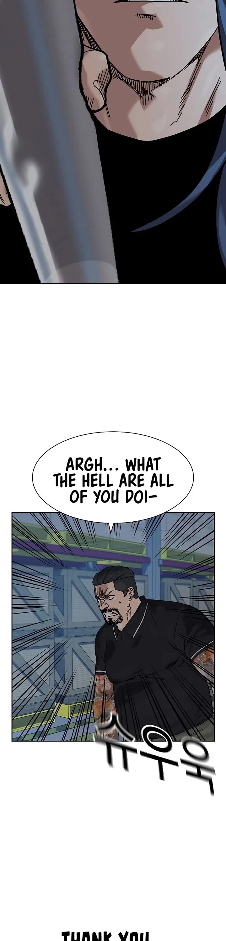 To Not Die Chapter 167 page 22 - Chapter 167