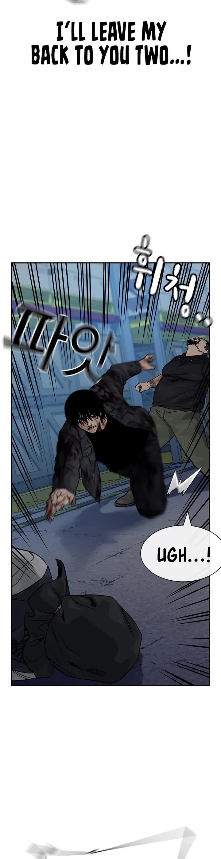 To Not Die Chapter 167 page 24 - Chapter 167