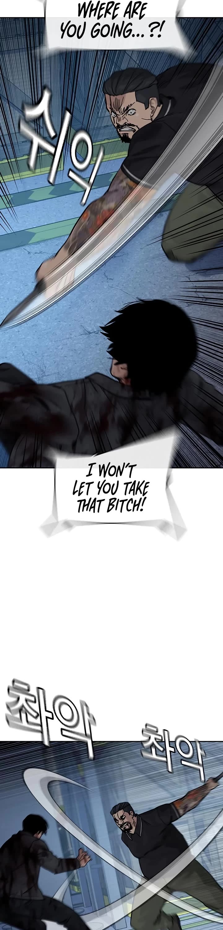 To Not Die Chapter 167 page 25 - Chapter 167