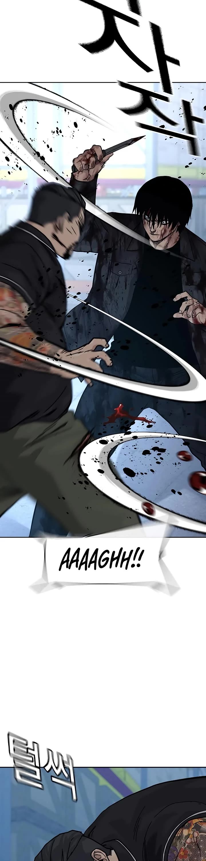 To Not Die Chapter 167 page 30 - Chapter 167