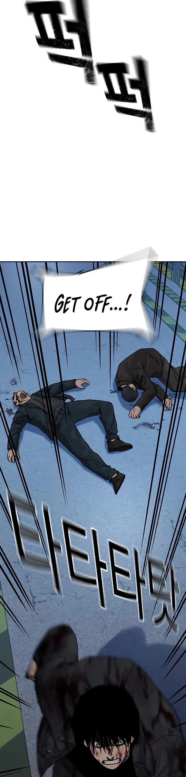 To Not Die Chapter 167 page 38 - Chapter 167