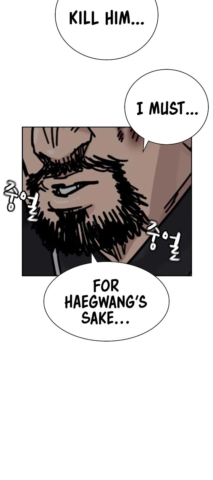 To Not Die Chapter 167 page 51 - Chapter 167