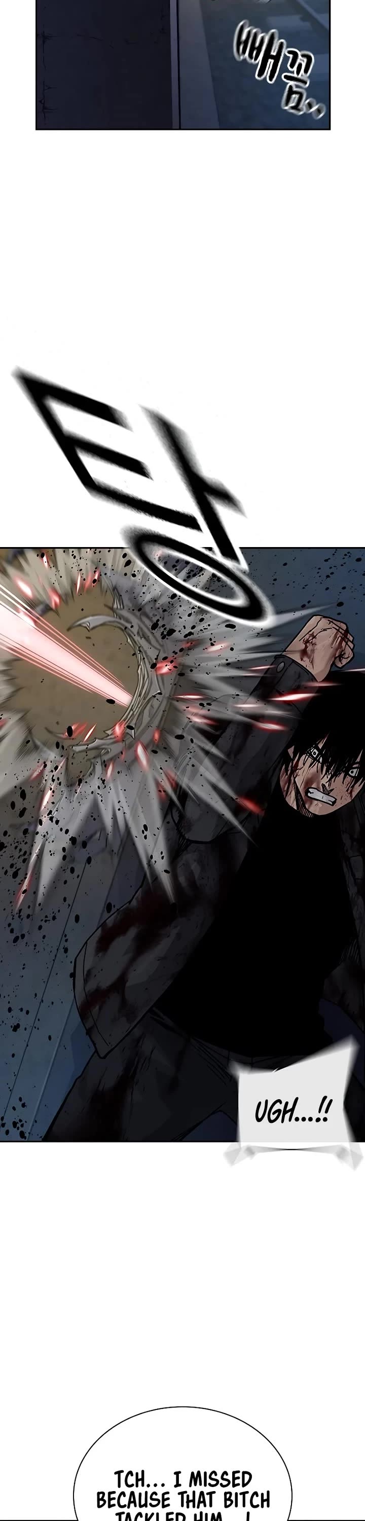 To Not Die Chapter 167 page 57 - Chapter 167