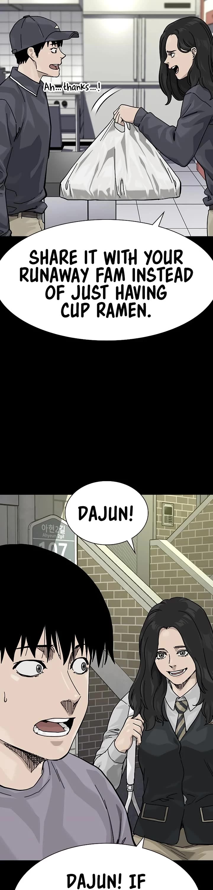 To Not Die Chapter 167 page 71 - Chapter 167