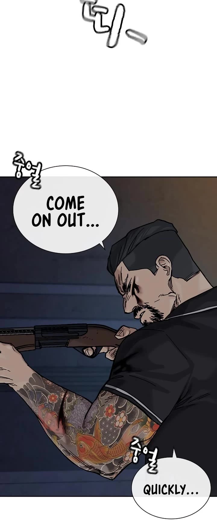 To Not Die Chapter 167 page 79 - Chapter 167