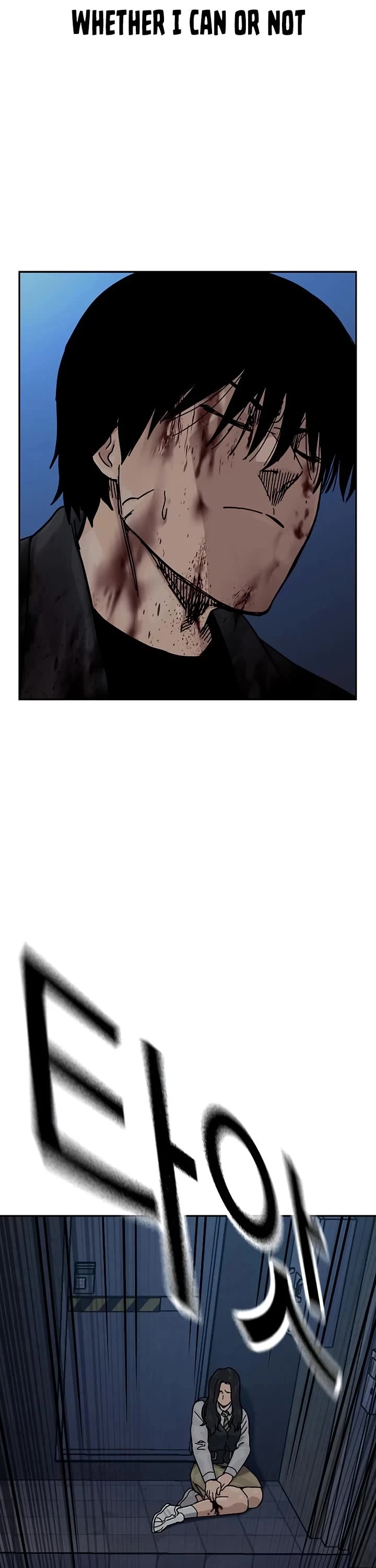 To Not Die Chapter 167 page 81 - Chapter 167