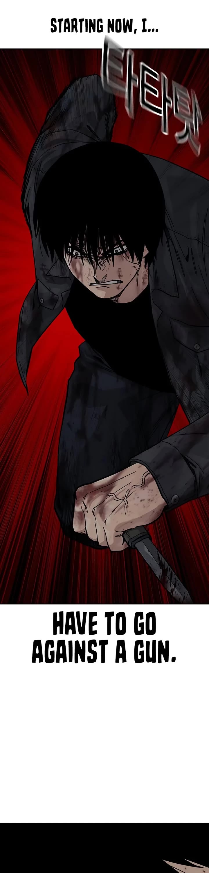 To Not Die Chapter 168 page 16 - Chapter 168