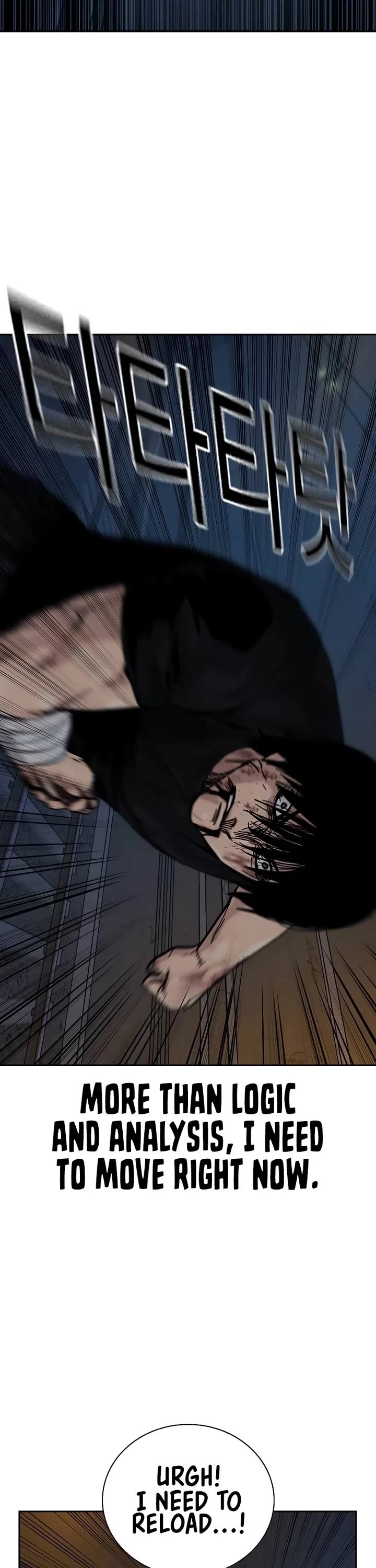 To Not Die Chapter 168 page 46 - Chapter 168