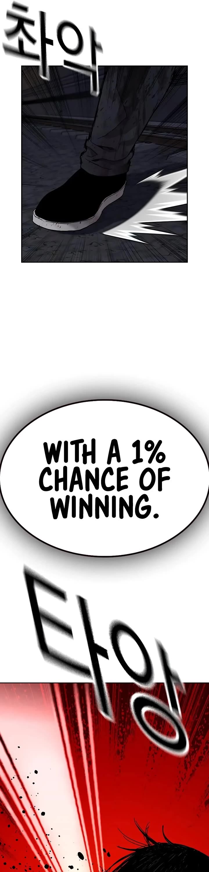 To Not Die Chapter 168 page 54 - Chapter 168