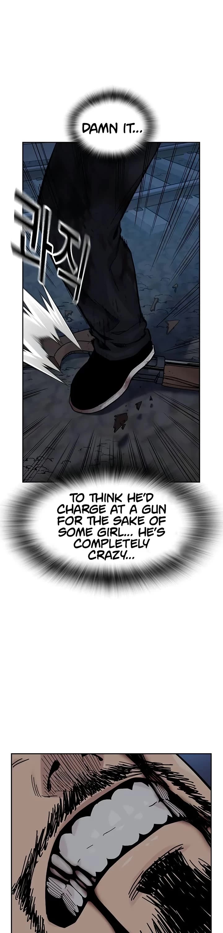 To Not Die Chapter 168 page 59 - Chapter 168