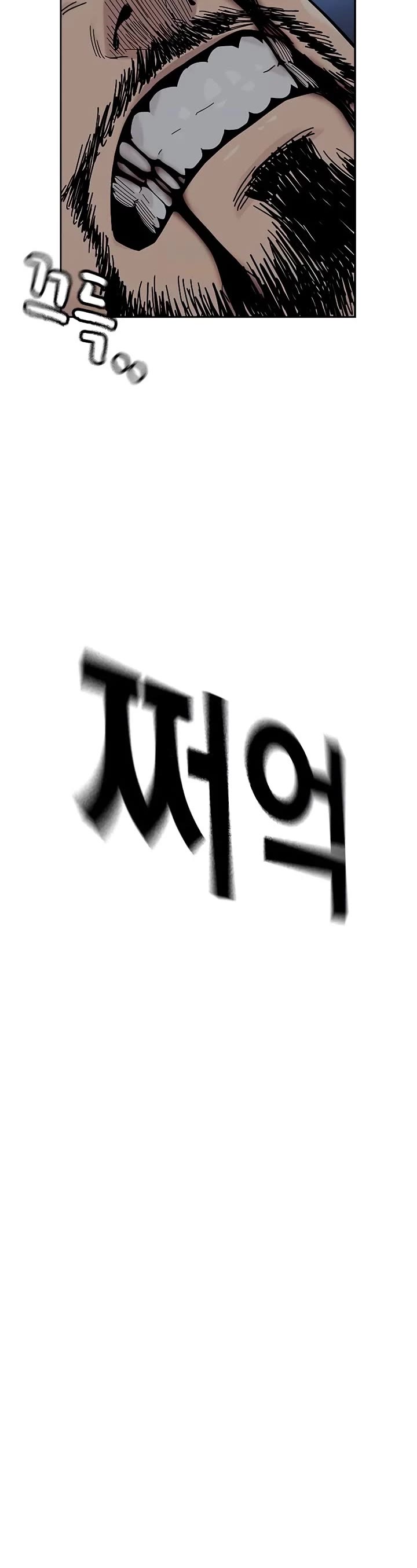 To Not Die Chapter 168 page 62 - Chapter 168