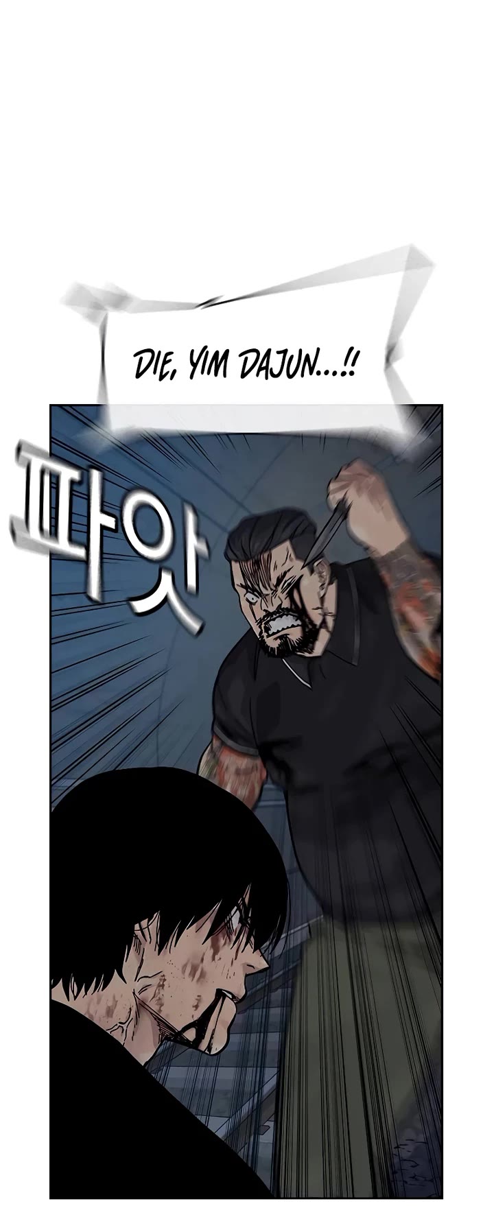 To Not Die Chapter 169 page 29 - Chapter 169