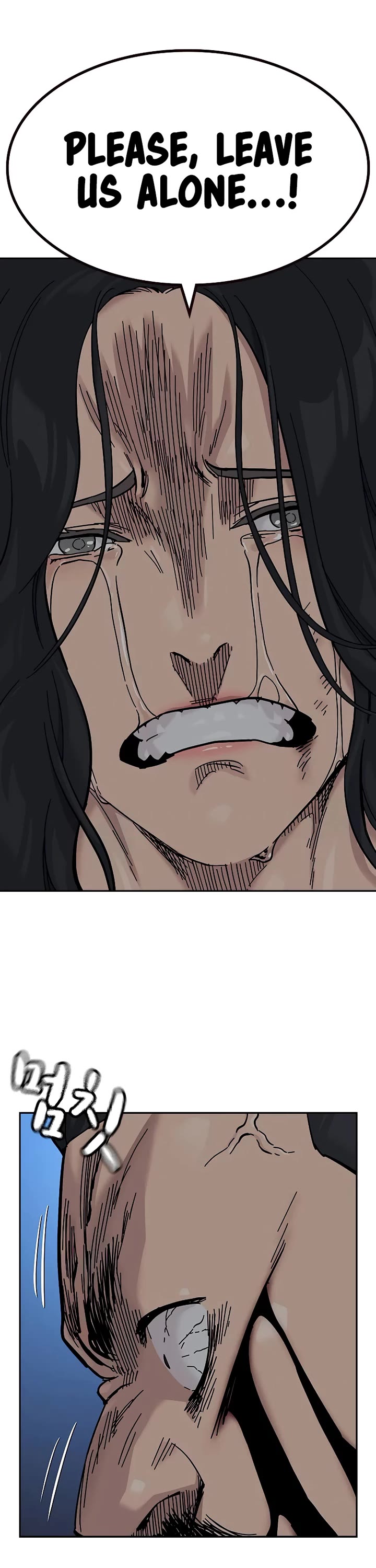 To Not Die Chapter 169 page 31 - Chapter 169