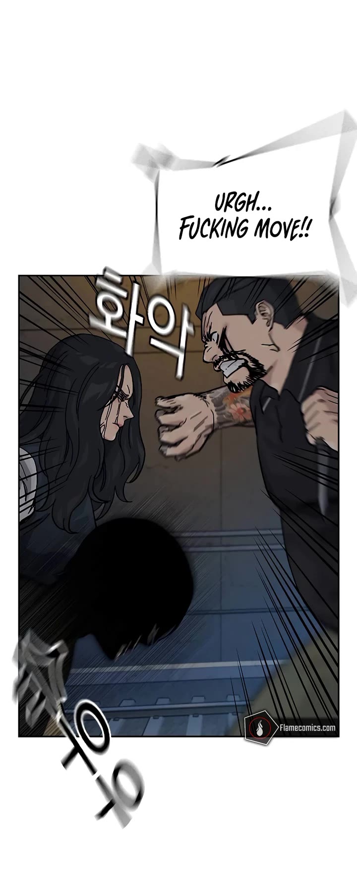 To Not Die Chapter 169 page 34 - Chapter 169
