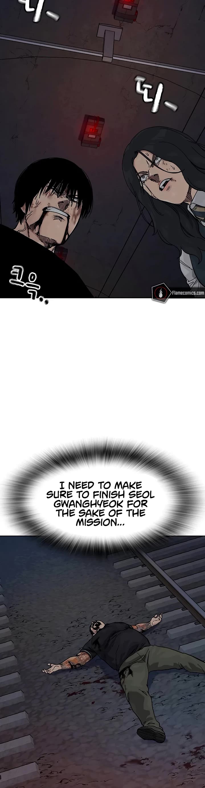 To Not Die Chapter 169 page 38 - Chapter 169