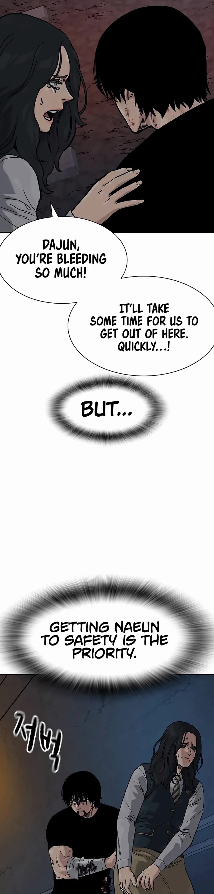 To Not Die Chapter 169 page 39 - Chapter 169