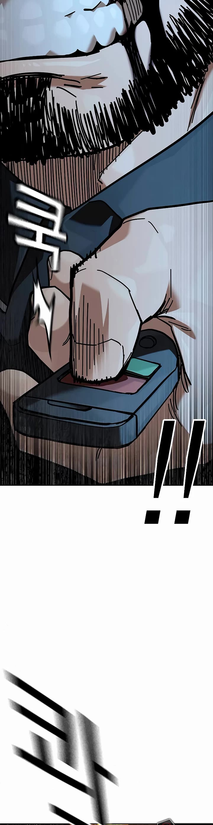 To Not Die Chapter 169 page 73 - Chapter 169