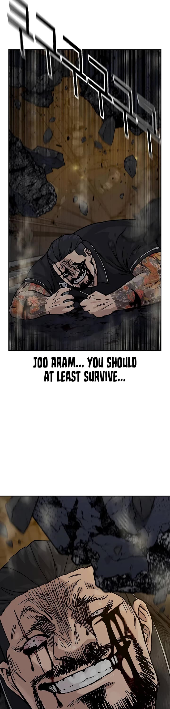 To Not Die Chapter 169 page 75 - Chapter 169