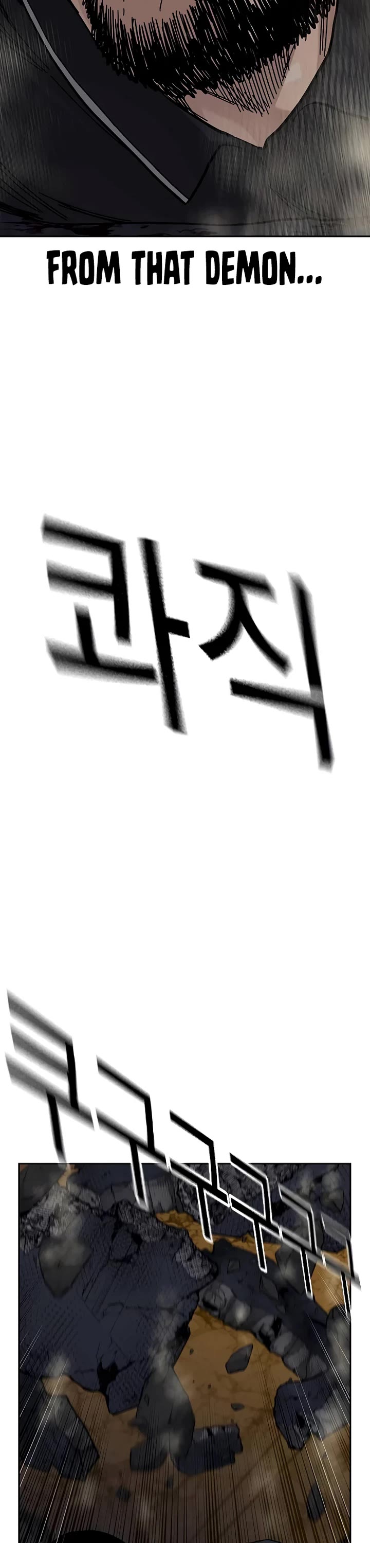 To Not Die Chapter 169 page 76 - Chapter 169