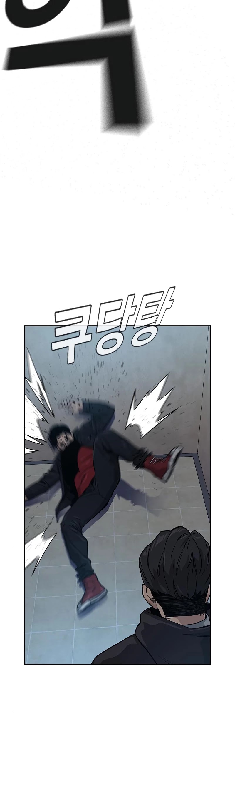 To Not Die Chapter 17 page 21 - Chapter 17
