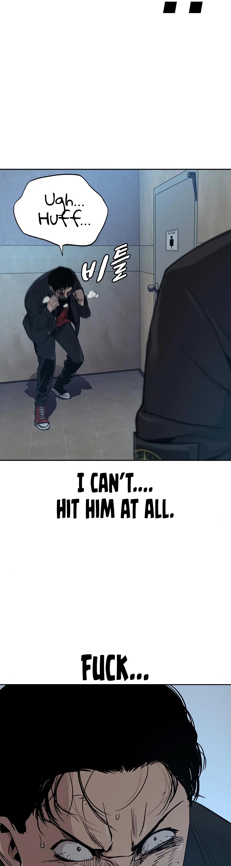 To Not Die Chapter 17 page 28 - Chapter 17