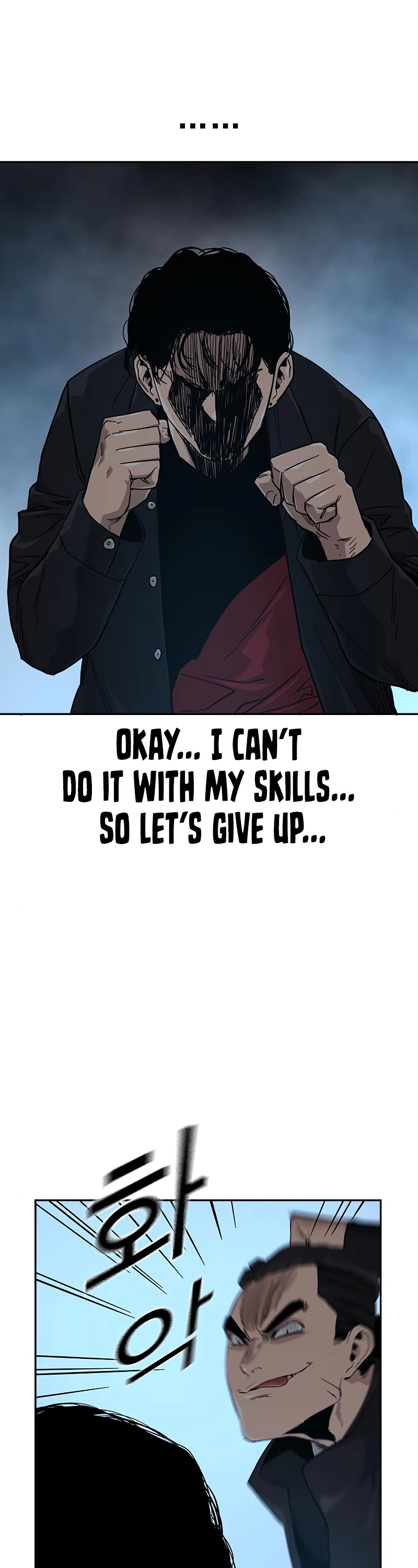 To Not Die Chapter 17 page 30 - Chapter 17