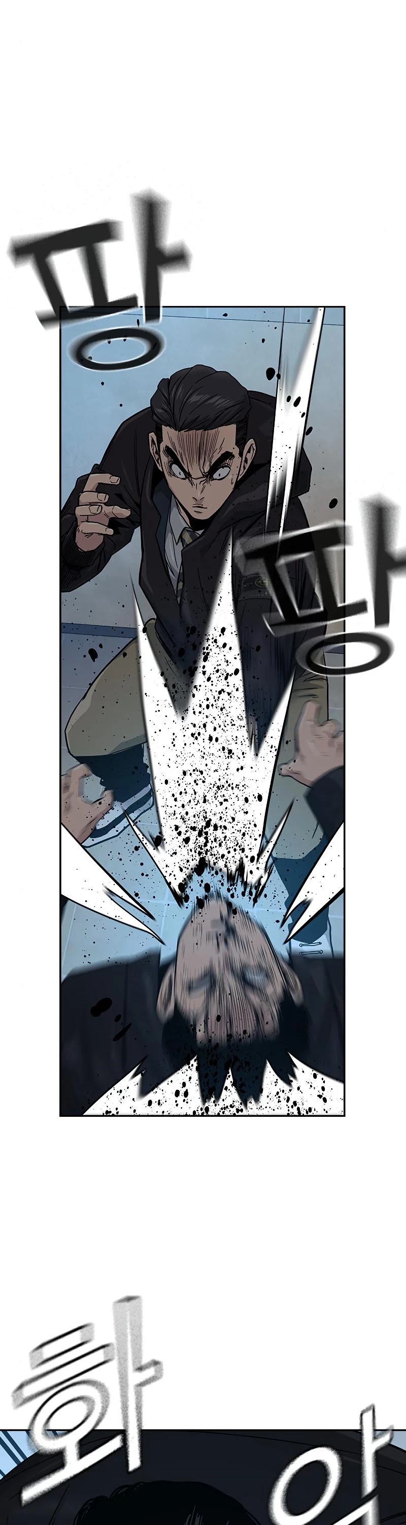 To Not Die Chapter 17 page 35 - Chapter 17