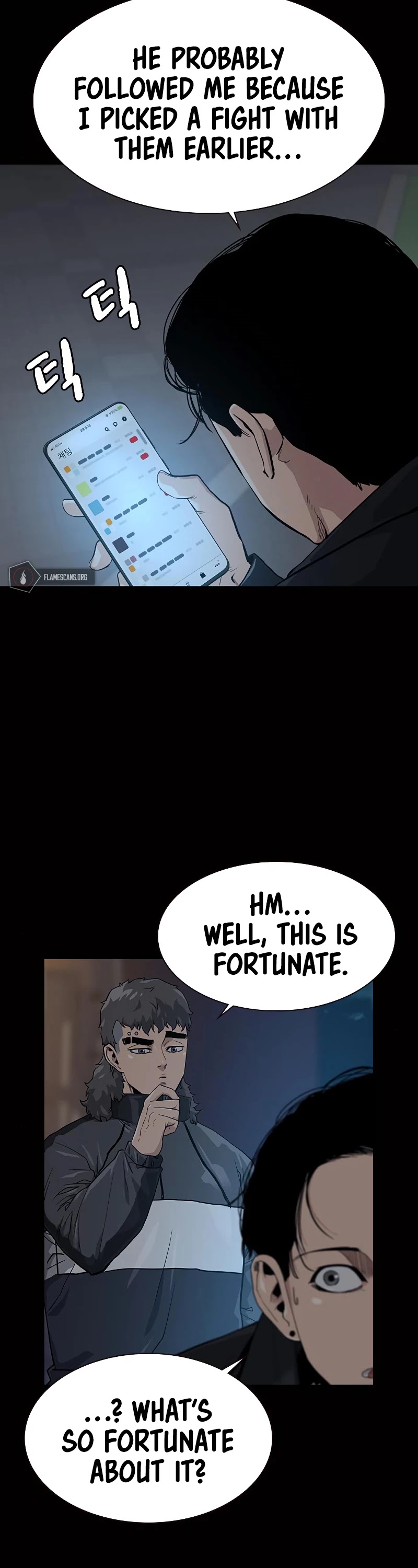To Not Die Chapter 17 page 4 - Chapter 17