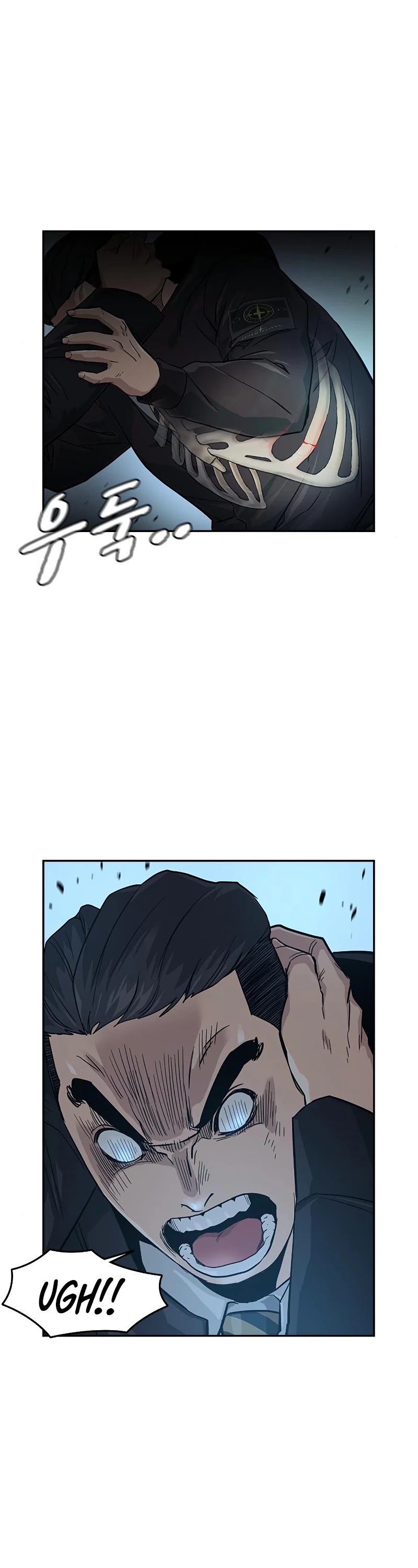 To Not Die Chapter 17 page 61 - Chapter 17