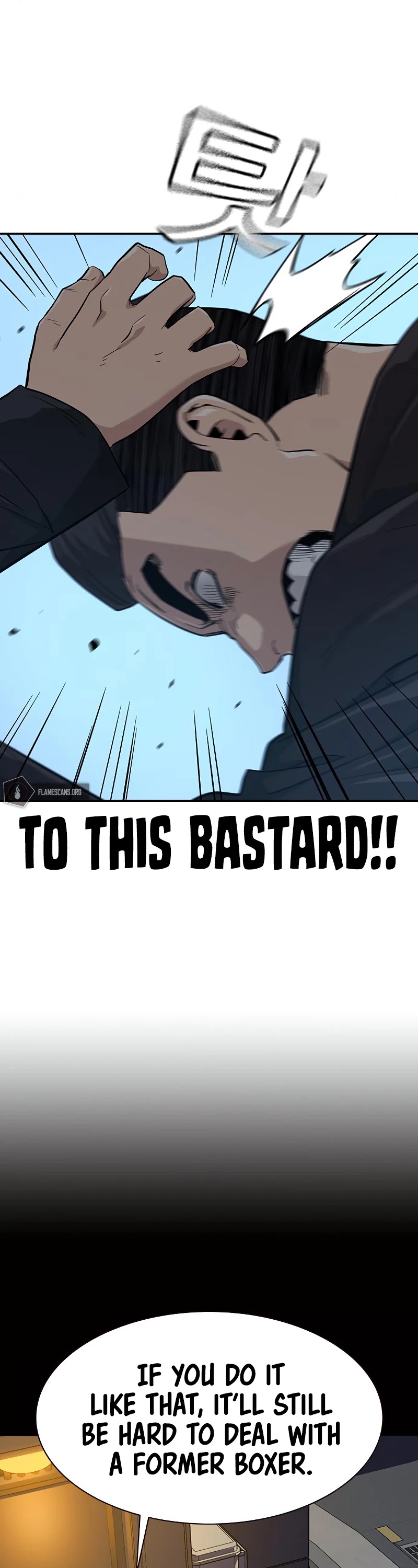To Not Die Chapter 17 page 64 - Chapter 17