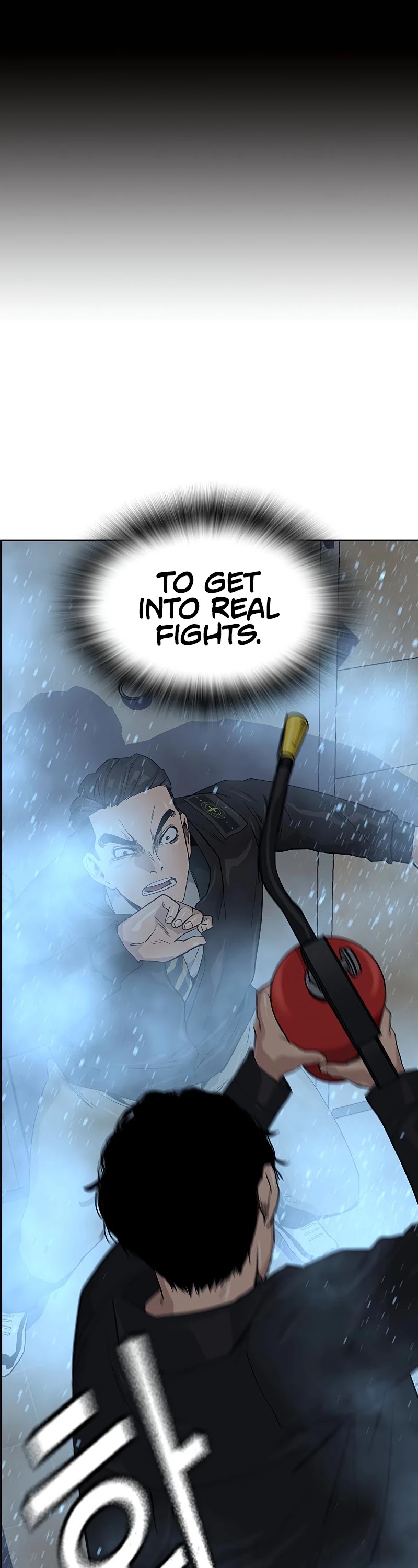 To Not Die Chapter 17 page 7 - Chapter 17